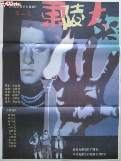 克莱菲尔德大学Diploma